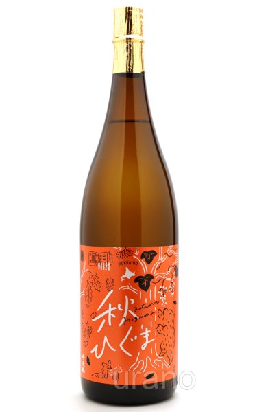 画像1: 千歳鶴　純米　秋ひぐま　1.8L　(冷蔵推奨) (1)