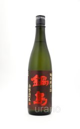 鍋島 日本酒 鍋島豪華セット 楽天市場】日本酒 鍋島 セットの通販