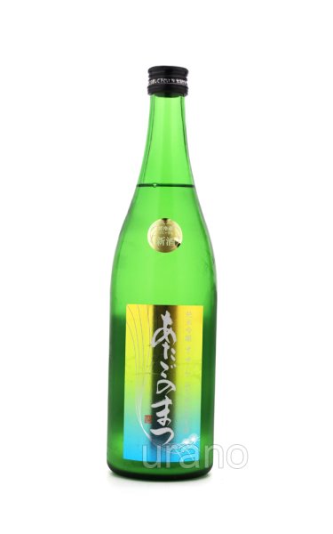 画像1: あたごのまつ 純米吟醸 ささら おりがらみ本生 720ml (冷蔵) (1)
