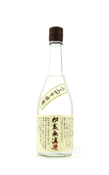 画像1: [芋焼酎]　吉兆宝山　初蒸　無濾過 2025　25度　720ml (1)