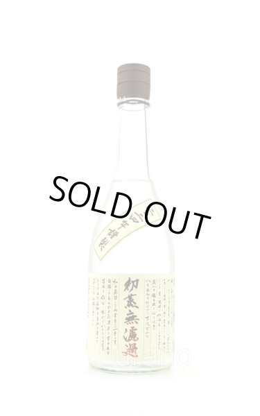 画像1: [芋焼酎]　吉兆宝山　初蒸　無濾過 2024　25度　720ml (1)