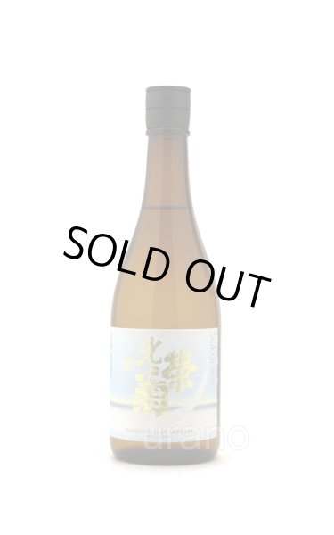 画像1: 光栄菊 Sukai 清海 特別純米 無濾過生原酒 720ml (冷蔵)  (1)