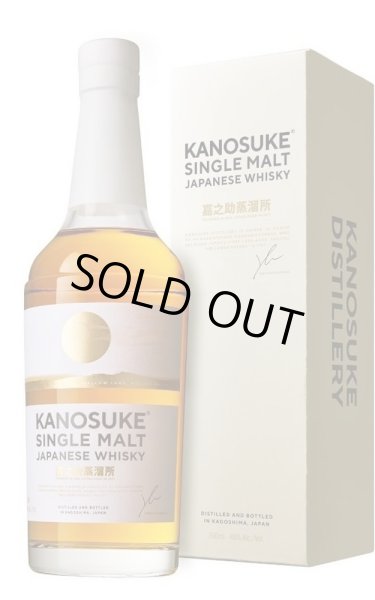 画像1: [ウイスキー]　シングルモルト嘉之助　48%　700ml　[化粧箱入] (1)