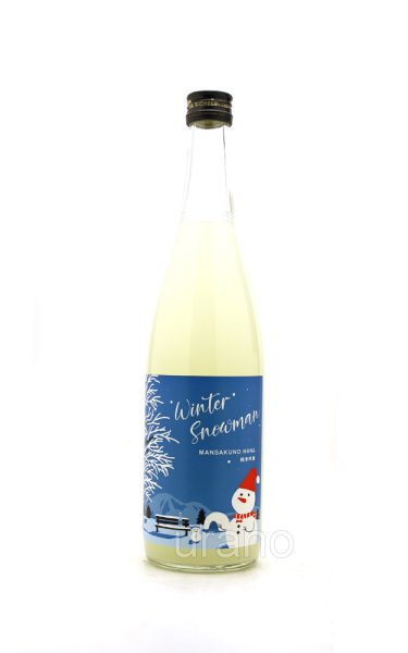 画像1: まんさくの花　Winter Snowman　純米吟醸　うすにごり一度火入れ原酒　720ml (1)