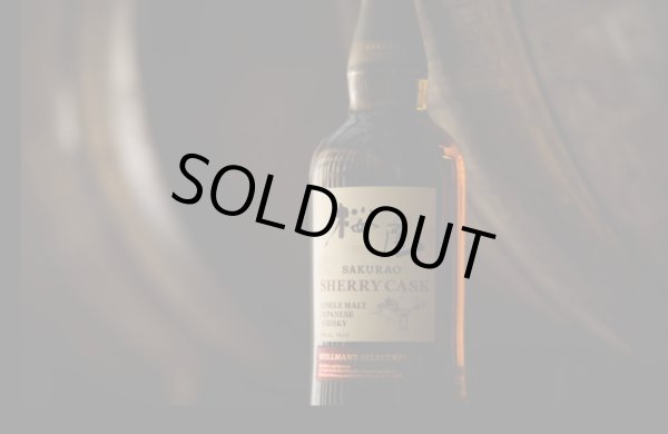 画像1: [ウイスキー]　シングルモルトジャパニーズウイスキー桜尾 シェリーカスク SHERRY CASK　700ml　[化粧箱入] (1)