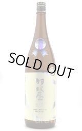 コオロギ&羽根屋ページです。 70726f647563742f32303235303630