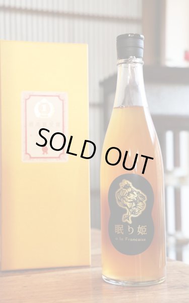 画像1: [梅酒]　眠り姫 ア・ラ・フランセーズ　720ml (1)