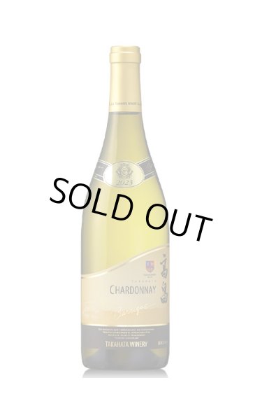 画像1: 高畠ワイン　高畠バリック　シャルドネ樽熟成　2023　720ml (1)