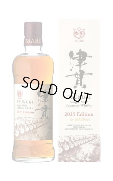 画像1: [ウイスキー]　シングルモルト津貫 2025 エディション 49度 700ml　[化粧箱入り] (1)