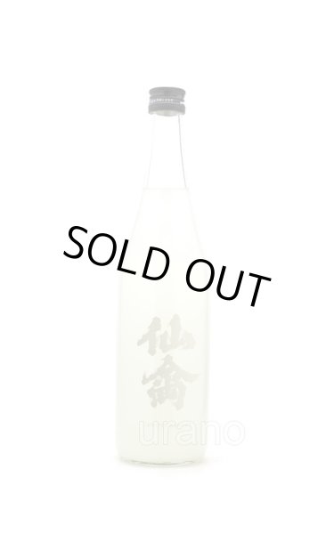画像1: 仙禽　UAコレクション UA.1st(ファースト)　720ml　（冷蔵） (1)