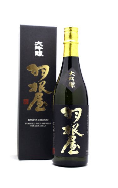 画像1: 羽根屋　大吟醸　720ml (1)