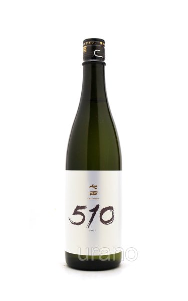 画像1: 七田　510 ゴトー　720ml (1)