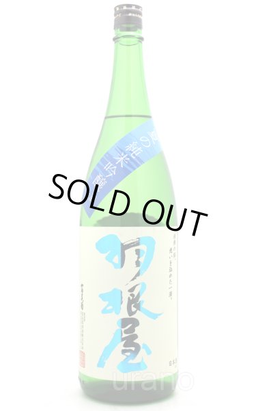 画像1: 羽根屋　夏の純米吟醸　生　1.8L　(冷蔵) (1)
