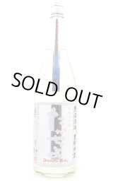 たかちよ 高千代 Takachiyo /新潟 - うらの酒店