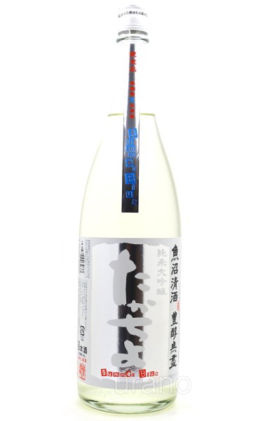 画像1: たかちよ　Summer Blue (サマーブルー)　純米大吟醸　無調整生原酒　1.8L　(冷蔵) (1)