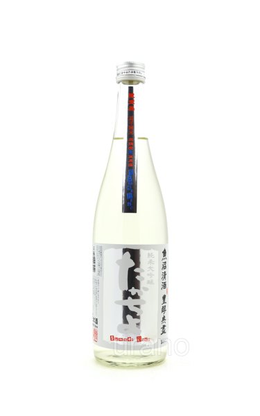 画像1: たかちよ　Summer Blue (サマーブルー)　純米大吟醸　無調整生原酒　720ml　(冷蔵) (1)