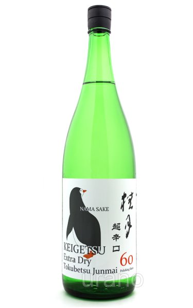 画像1: 桂月　超辛口　特別純米酒60　夏の生酒　1.8L　(冷蔵) (1)
