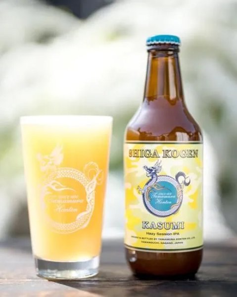 画像1: 志賀高原ビール　KASUMI　330ｍl　(冷蔵) (1)