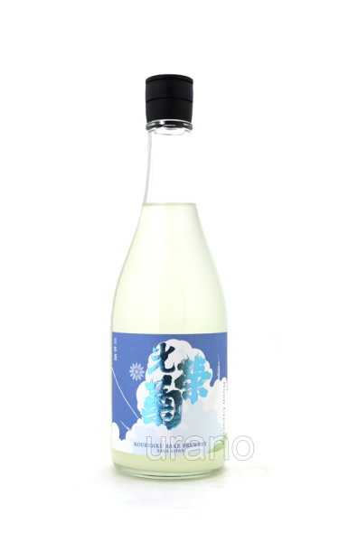 画像1: 光栄菊 Noon Crescent　ヌーン クレッセント　無濾過生原酒　720ml　(冷蔵)　 (1)