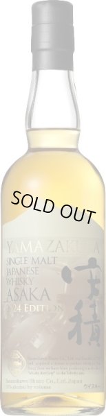 画像2: [ウイスキー]　YAMAZAKURA SINGLE MALT JAPANESE WHISKY 安積 2024 EDITION　50%　700ml　[化粧箱入] (2)