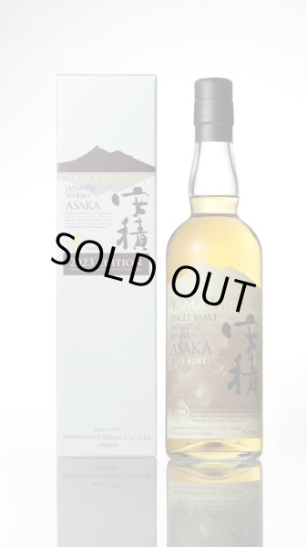 画像1: [ウイスキー]　YAMAZAKURA SINGLE MALT JAPANESE WHISKY 安積 2023 EDITION　50%　700ml　[化粧箱入] (1)