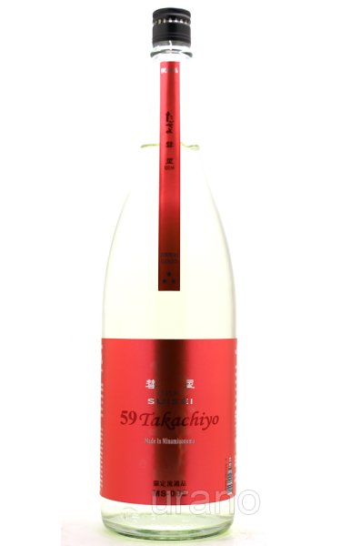 画像1: Takachiyo 59　彗星　SUISEI MS-06S　2025　1.8L　(冷蔵) (1)