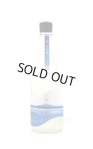 画像1: 福海　山田錦スパークリング　生　720ml　(冷蔵) (1)