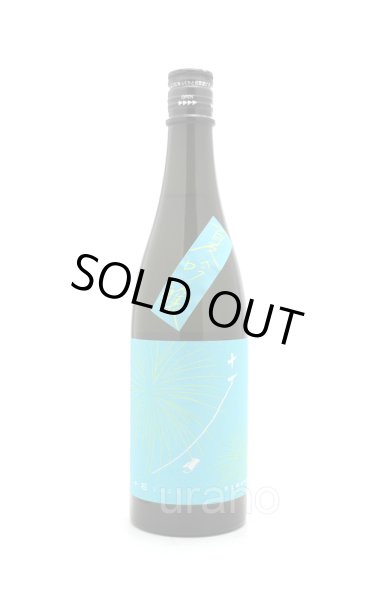 画像1: 十石 じっこく　祝　純米吟醸　夏　720ml (1)