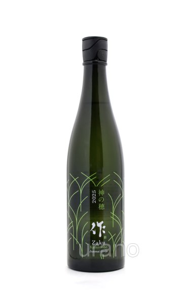 画像1: 作 ZAKU　純米吟醸　神の穂　2025　750ml (1)