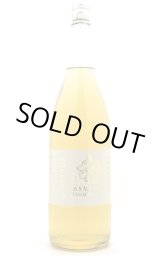 ジャスミンハイボール よる YOULOUP きみはオオカミ ALC23