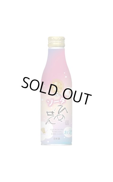 画像1: 一ノ蔵　ひめぜんソーダ　缶 240ml (1)