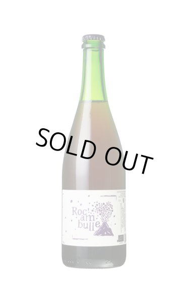 画像1: [ペティアン・ロゼ・辛口]　ロック アンビュル ペティアン ナチュレ ロゼ　750ml　/フランス ina FC948 (1)