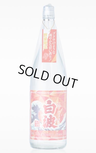 画像1: [芋焼酎]　MUGEN白波 The Passion Wavee　25度　1.8L (1)
