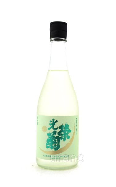 画像1: 光栄菊　ハルジオン　無濾過生原酒　720ml　(冷蔵)　 (1)