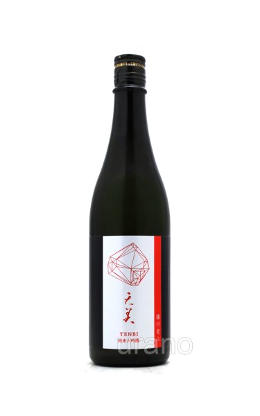 画像1: 天美　純米大吟醸　播州愛山　720ml (1)