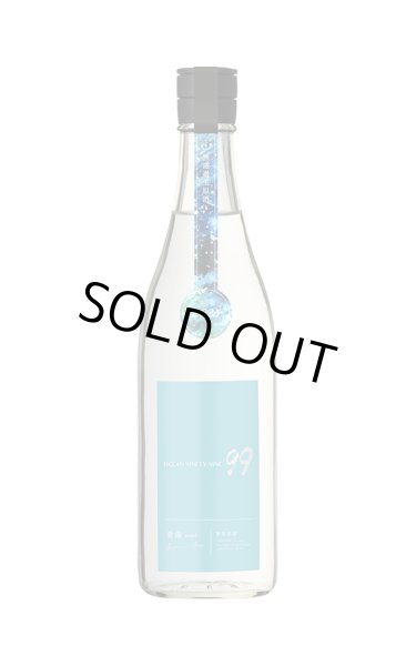 画像1: 寒菊 OCEAN99 青海-Summer Sea-　無濾過生原酒　720ml　(冷蔵) (1)