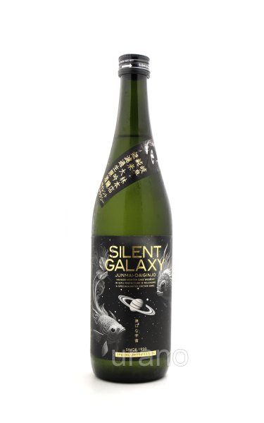 画像1: 林本店　SILENT GALAXY 純米大吟醸無濾過生原酒　720ml　(冷蔵) (1)