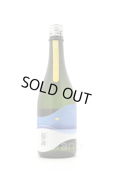 画像1: 福海　レイホウ　火入　720ml　(冷蔵推奨) (1)