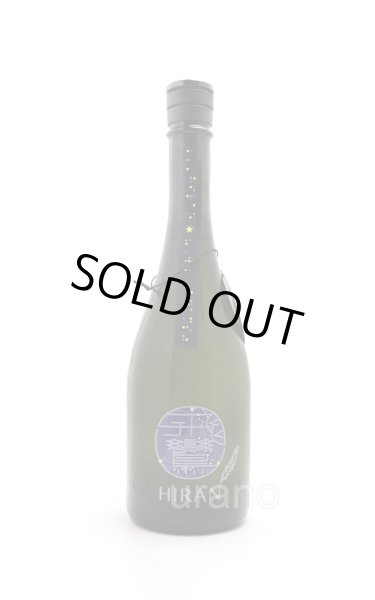 画像1: 飛鸞 HIRAN　W.Adams　無濾過生酒　720ml　(冷蔵) (1)