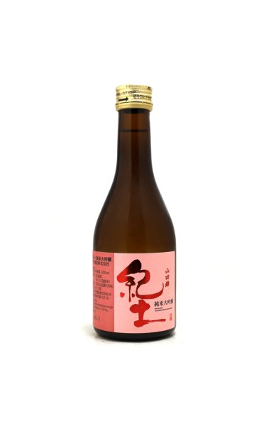 画像1: 紀土 -KID- 純米大吟醸　300ml (1)