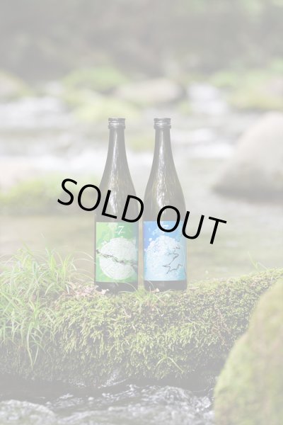 画像1: DATE SEVEN　SEASON2 episode4　浦霞 & 伯楽星style 　2025　720ml  2本セット (1)