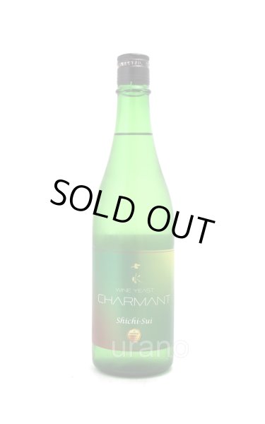 画像1: 七水 CHARMANT(シャルマン) 生 720ml (冷蔵) (1)