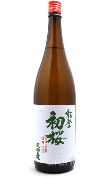 画像1: 能登半島地震 酒蔵復興応援酒　能登初桜 + 天狗舞　本醸造　1.8L (1)
