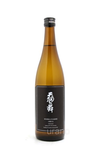 画像1: 天狗舞　車多酒造七代目追悼酒　山廃仕込　720ml (1)