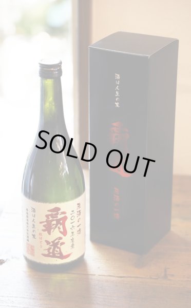 画像1: [芋焼酎]　紅　覇道　38度原酒　720ml　[化粧箱入] (1)