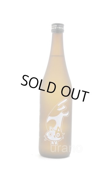 画像1: [芋焼酎]　Combo竃猫　コンボへっついねこ　茶瓶　25度　720ml (1)