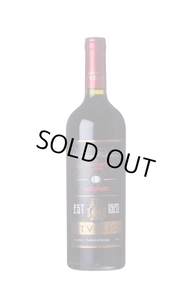 画像1: [赤ワイン /フルボディ]　サペラヴィ プレミアム コレクション カヘティ　750ml　/ジョージア　ina GE009 (1)