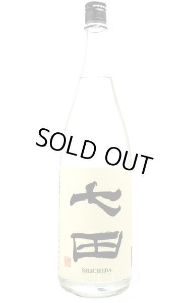 画像1: [粕取焼酎]　七田　吟醸粕取焼酎　25度　1.8L (1)