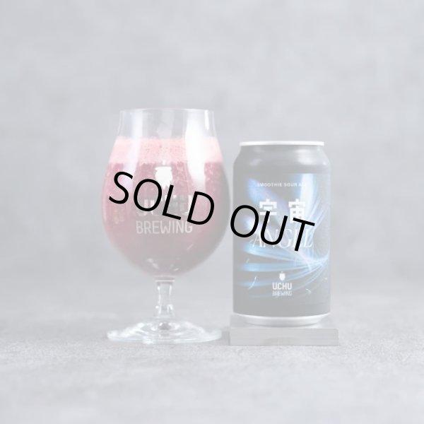 画像1: うちゅうブルーイング　宇宙ANGEL　350ml　(冷蔵)　 (1)