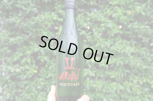 画像1:  [送料無料金額対象外です]　赤武　AKABU　純米酒　MOUNTAIN　720ml　※商品詳細を御確認ください (1)